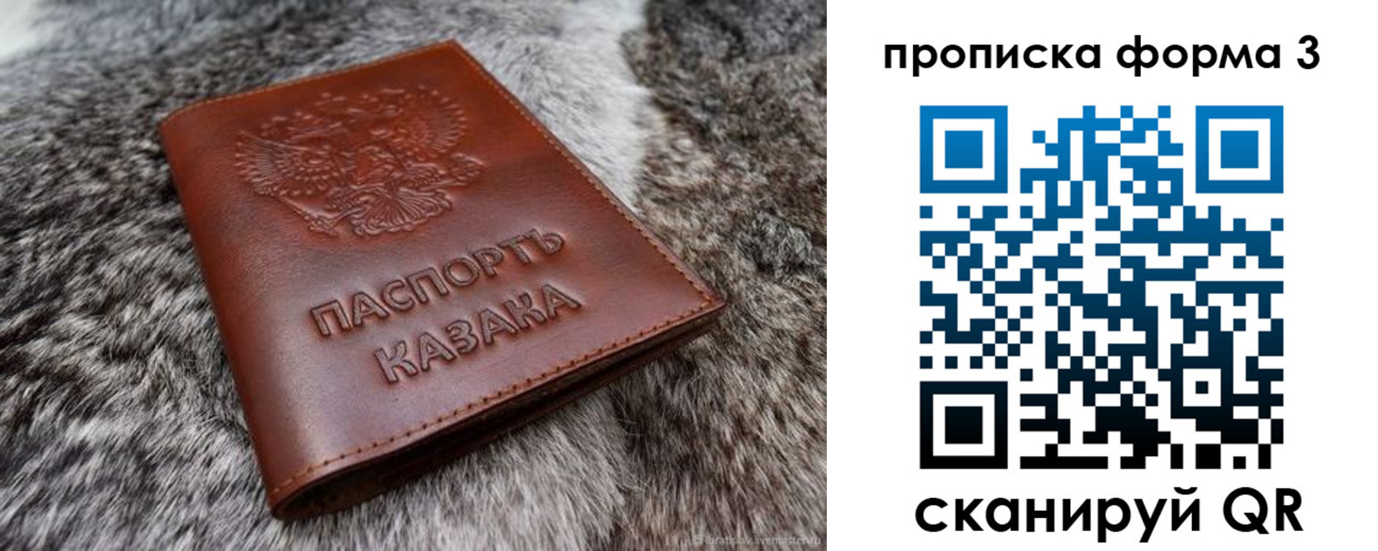 временная прописка в Киреевске