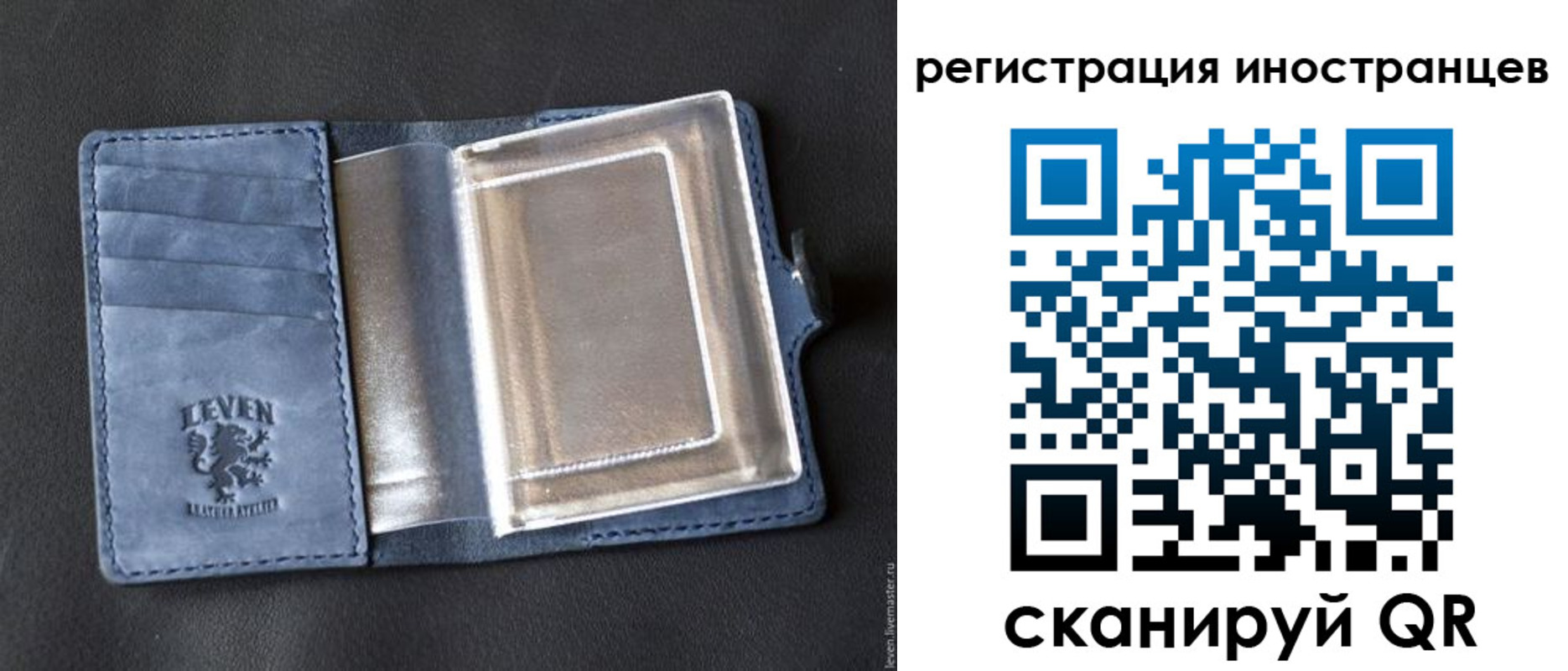временная регистрация купить в Киреевске