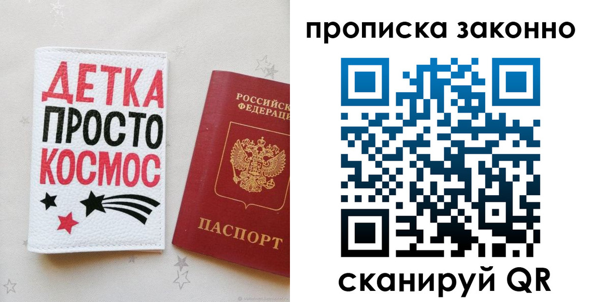 регистрация для дет. сада в Киреевске