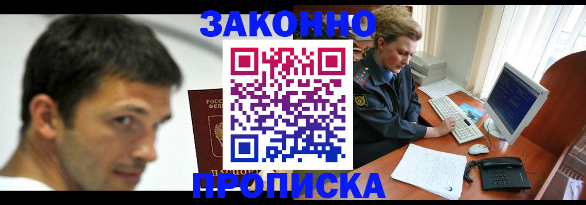 регистрация для школы в Киреевске
