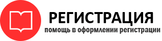 прописка в Киреевске id244289